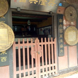 興隆典當服務(wù)指南 聯(lián)系方式、業(yè)務(wù)范圍與營業(yè)時間