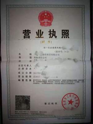 廣州典當行公司變更的要求與典當業(yè)務(wù)概述